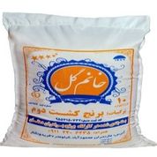 برنج اعیانی