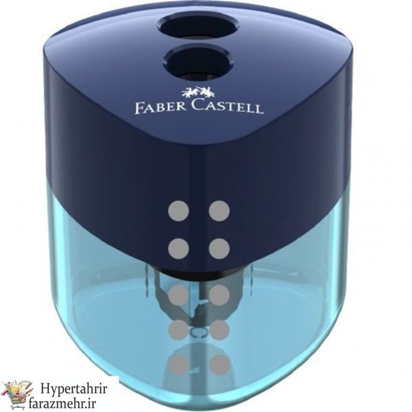 تراش فابر کاستل ( faber castell) مدل گریپ دو مخزنه کد 183103 رنگبندی ( سرمه ای- صورتی - فیروزه ای )