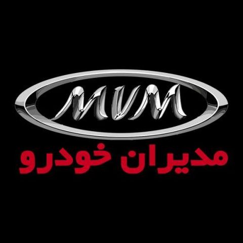 Mvm/ام وی ام
