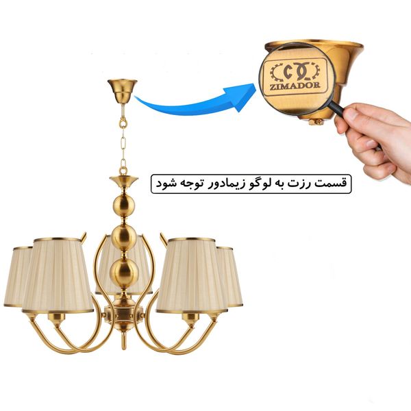 لوستر 5 شعله زیمادور مدل ابشار کد ZD-10