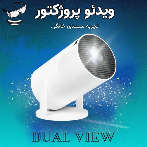 ویدیو پروژکتور