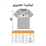 تیشرت حصیری یقه گرد رنگ سرمه ای
