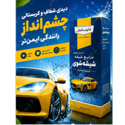 خودرو
