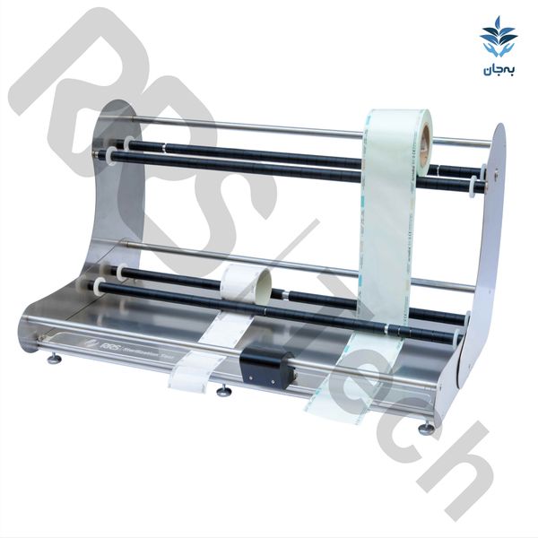هولدر (نگه دارنده) رول وی پک پزشکی با تیغ برش (RRS 14-3310)