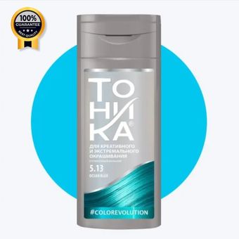 شامپو رنگ تونیکا Tohika اورجینال شماره 5.13 رنگ آبی اقیانوسی حجم 150 میل