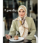 روسری ابریشم توییل طرح لوییز ویتون