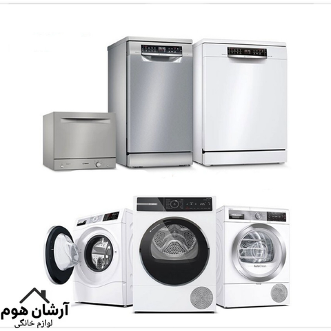 لباسشویی و ظرفشویی
