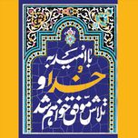 دفتر 80 برگ خطدار وزیری