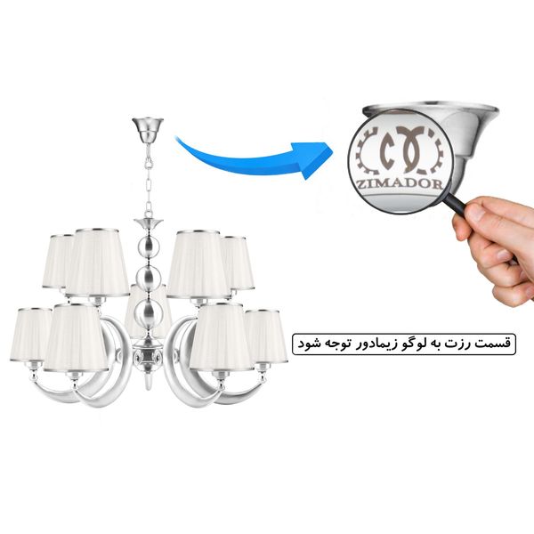 لوستر 10 شعله زیمادور مدل آرشیدا کد ZD-S-13