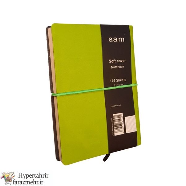 دفتر یادداشت سام ( Sam ) دنزو سایز نیم وزیری 144 برگ 21*16 طرح (پارچه ای-چرمی-پاستلی)