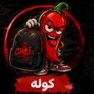 کوله پشتی