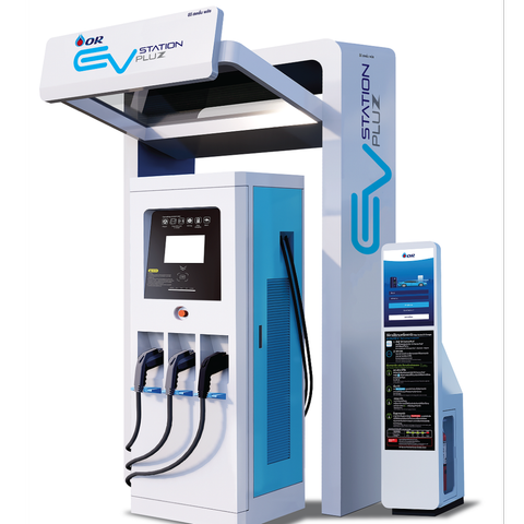 شارژر ایستگاهی تجاری