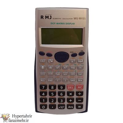 ماشین حساب مهندسی ار ام جی  RMJ FX-991ES