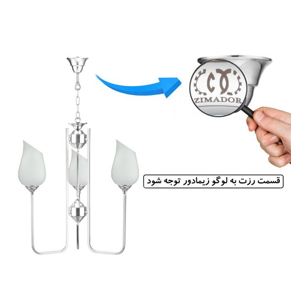 لوستر 3 شعله زیمادور مدل رزالینا کد ZD-S-07