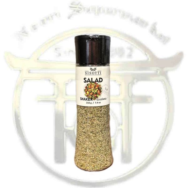 ادویه سالاد 210 گرم سیسوتی
