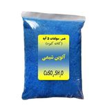 سولفات مس