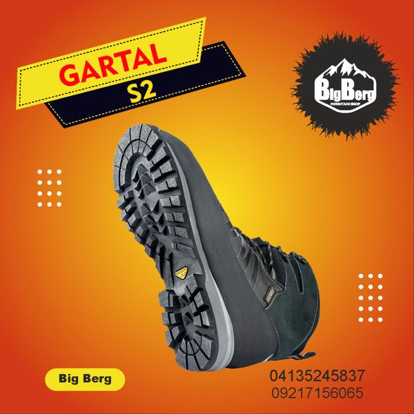 کفش کوهنوردی S2