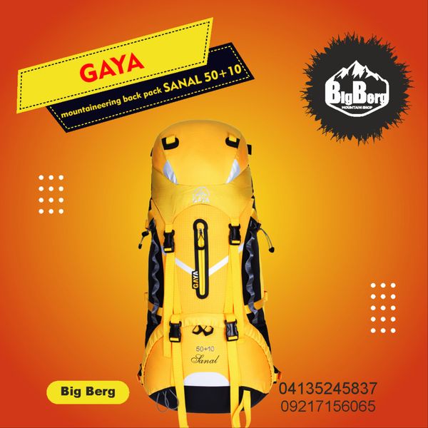 کوله پشتی کوهنوردی 10+50 لیتری قایا مدل سانال