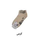 جوراب مچی بچگانه طرح خرگوش