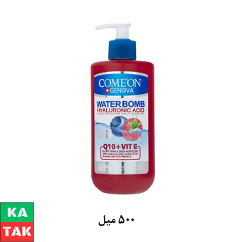 کرم آبرسان کامان مدل Q10+E حجم 500 میلی لیتر