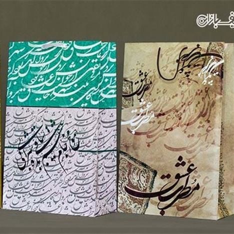 ساک (Bag )  سایز 3 در طرحهای مختلف