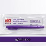ماژیک جراحی دو سر استریل RRS | مارکر پوستی جراحی یکبار مصرف - بسته 100 عددی
