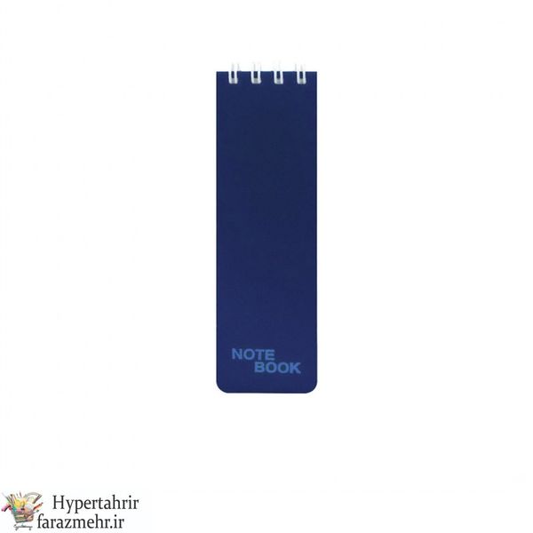 دفتر یادداشت پاپکو (Papco) کد NB-639 رنگبندی ( 17 رنگ )