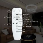 لوستر مدرن زیمادور مدل لاوین