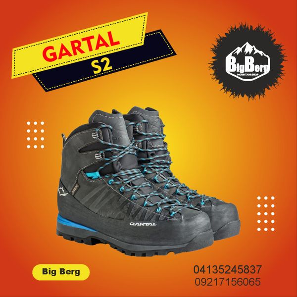 کفش کوهنوردی S2