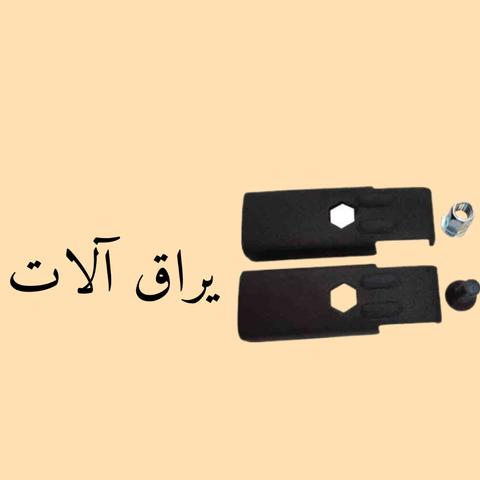 ‌‌‌‌‌