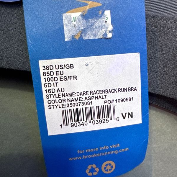 نیمتنه بروکس 1103