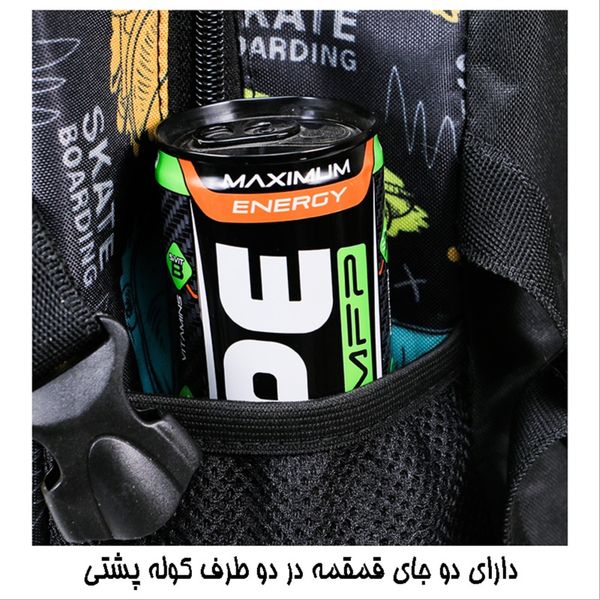 کوله پشتی توریث مدل HA-8000 به همراه جامدادی