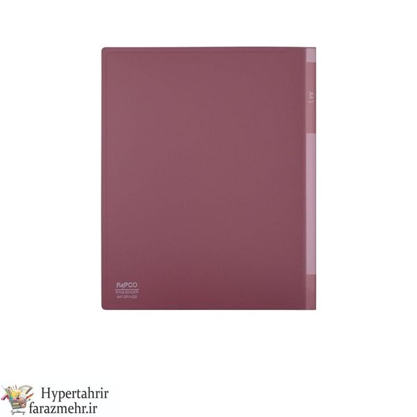 کلاسور  پاپکو  (PAPCO) 2 حلقه(مات)  کد: 647-2RINGS رنگبندی ( 18 رنگ )
