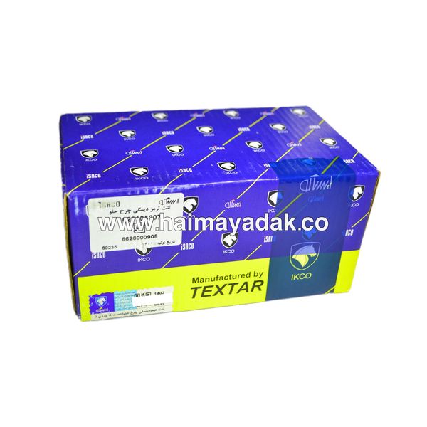 لنت ترمز چرخ جلو هایما اس7 تکستار شرکتی