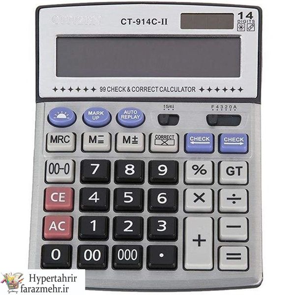 ماشین حساب مدل CT-914C-II سیتیزن ا Citizen CT-914C-II calculator