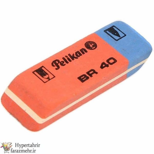 پاکن پلیکان (Pelikan) آلمانی مدل جوهر پاکن  در دوسایز کوچک - بزرگ کد (80 - BR 40 )
