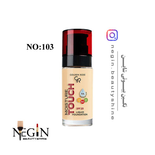 کرم پودر گلدن رز مدل Moisture Touch با SPF20 حجم 30 میل اصل (شماره 101 تا 115)