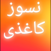 کلین گریت