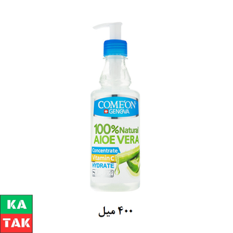 ژل آبرسان کامان مدل آلوئه ورا حجم 400 میلی لیتر