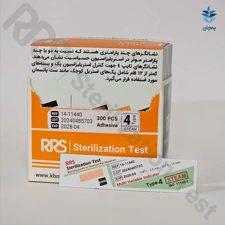 نشانگر شیمیایی اتوکلاو بخار تایپ 4 (11440-14 RRS) - جعبه 300 عددی
