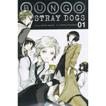 مانگا سگ های ولگرد بانگو(انگلیسی)