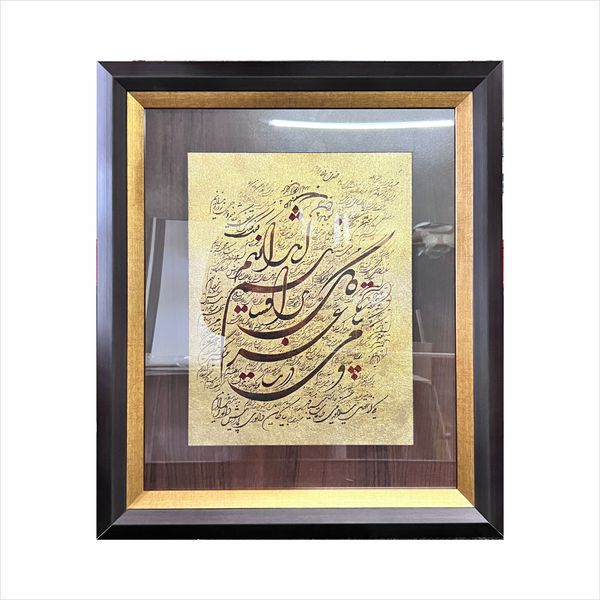 فریم کد 654