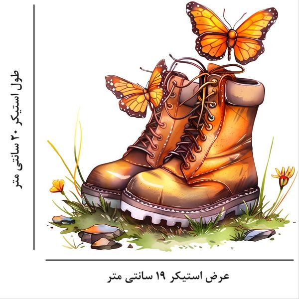 استیکر پارچه و لباس مدل بوت