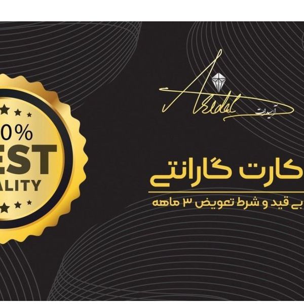 لنت آسیدات جلو کوییک