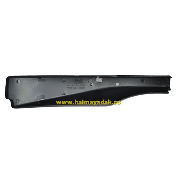 قاب روی باربند جلو راست اچ سی شرکتی