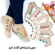 جوراب🧦
