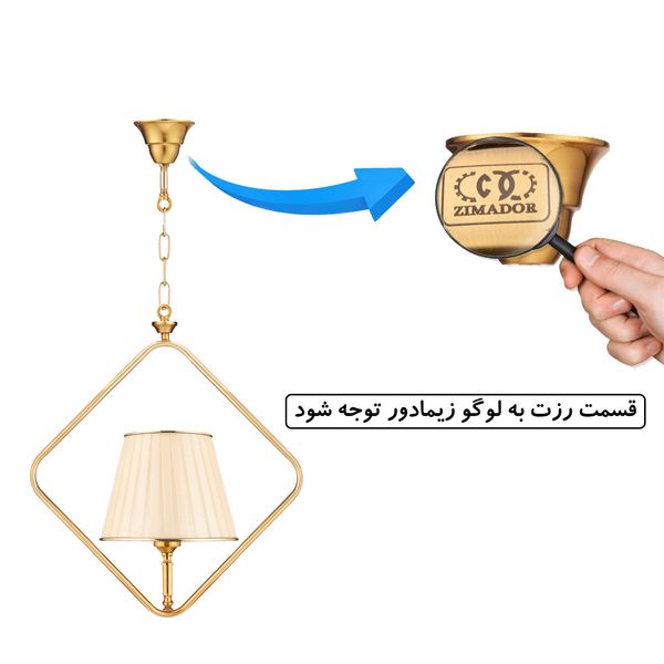 چراغ آویز زیمادور مدل دیاموند کد ZD-16