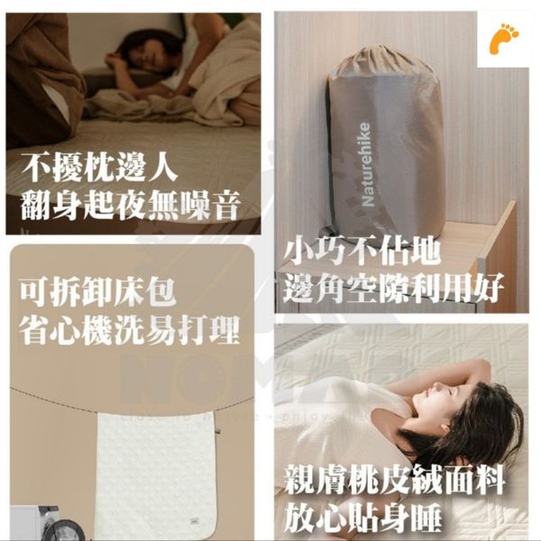 تشک چند منظوره نیچرهایک مدل CNK2450WS023