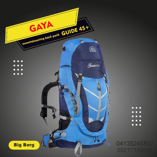 کوله پشتی کوهنوردی +45 لیتری قایا مدل قاید