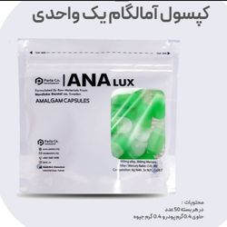 آنالوکس